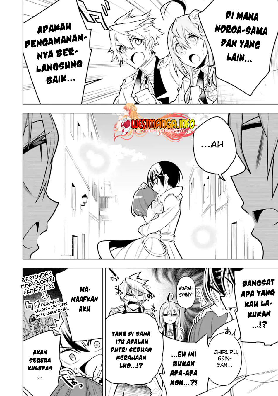 Sobiwaku Zero No Saikyou Kenshi Demo, Noroi No Soubi (kawai) Nara 9999-ko Tsuke-hodai Chapter 33.2 Gambar 6